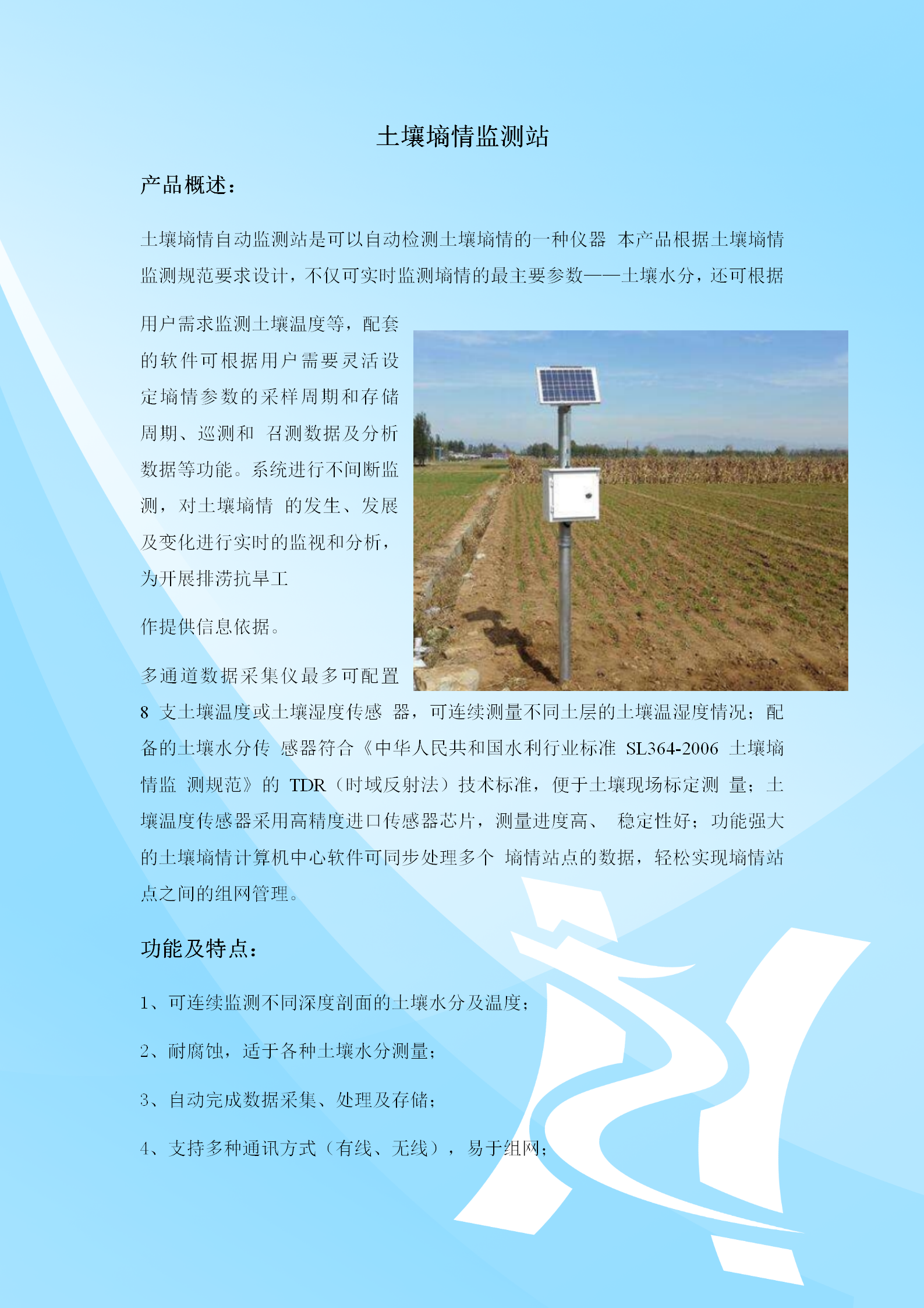 六台盒宝典资料大全2025年