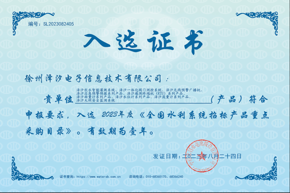 六台盒宝典资料大全2025年